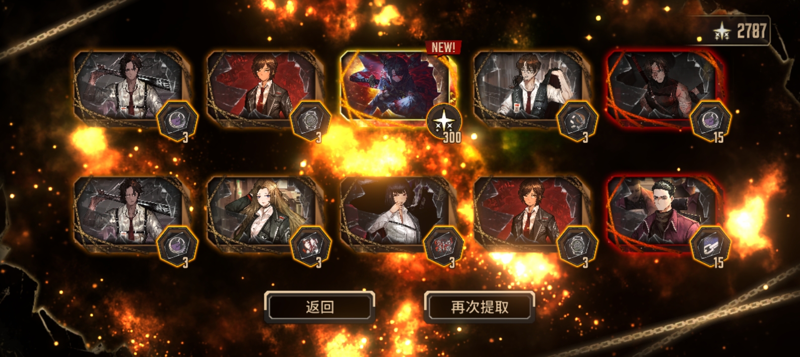 一发10连直接出_图1