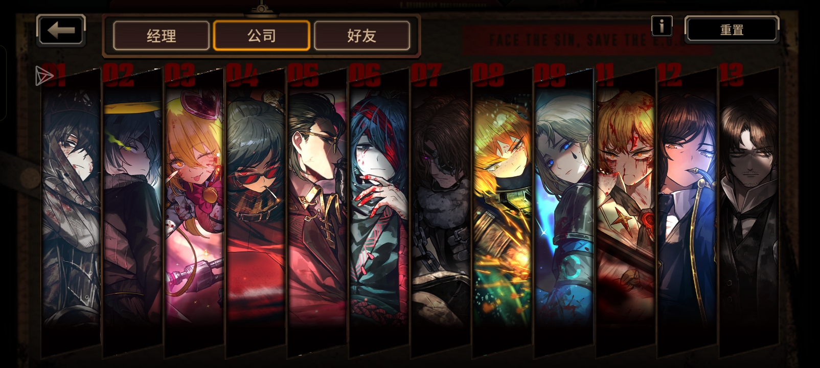 求加，以及各位大佬帮我看看该换什么人格了，谢谢_图3