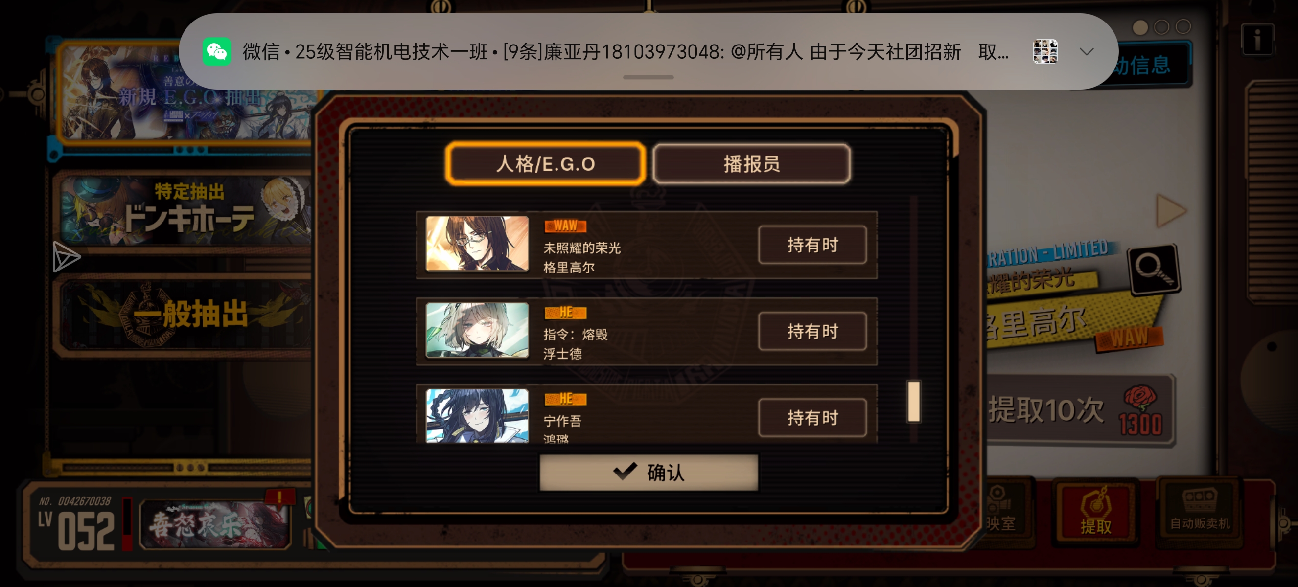 孩子们，这并不好笑_图3