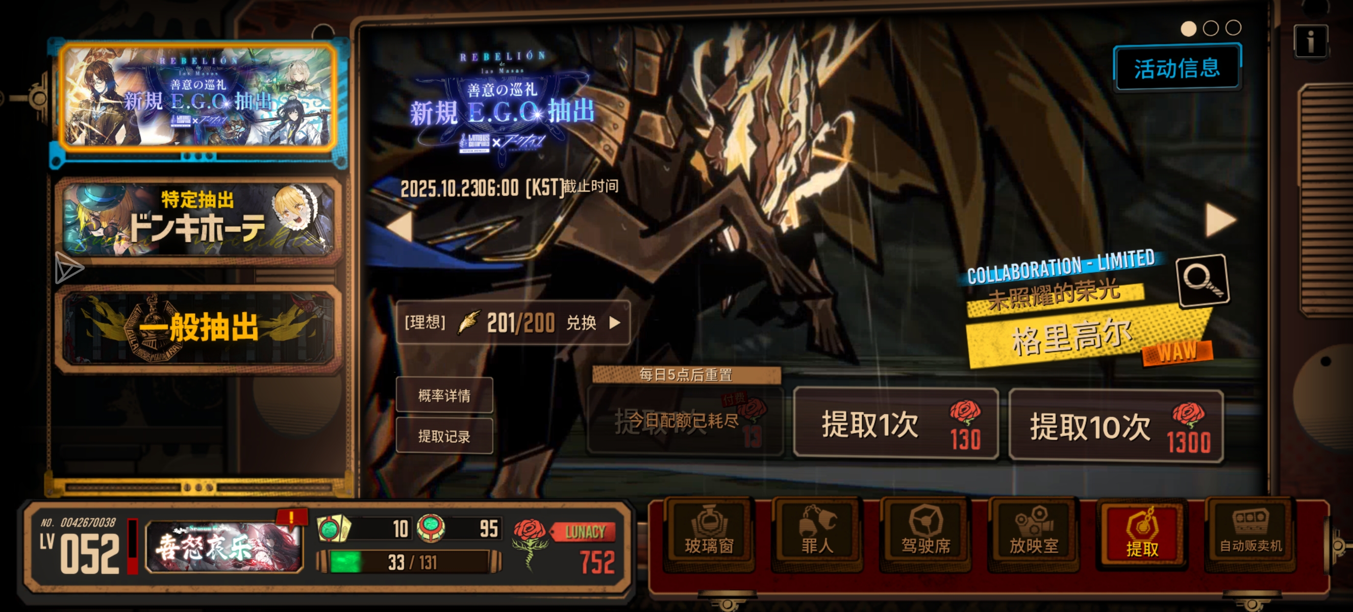 孩子们，这并不好笑_图3