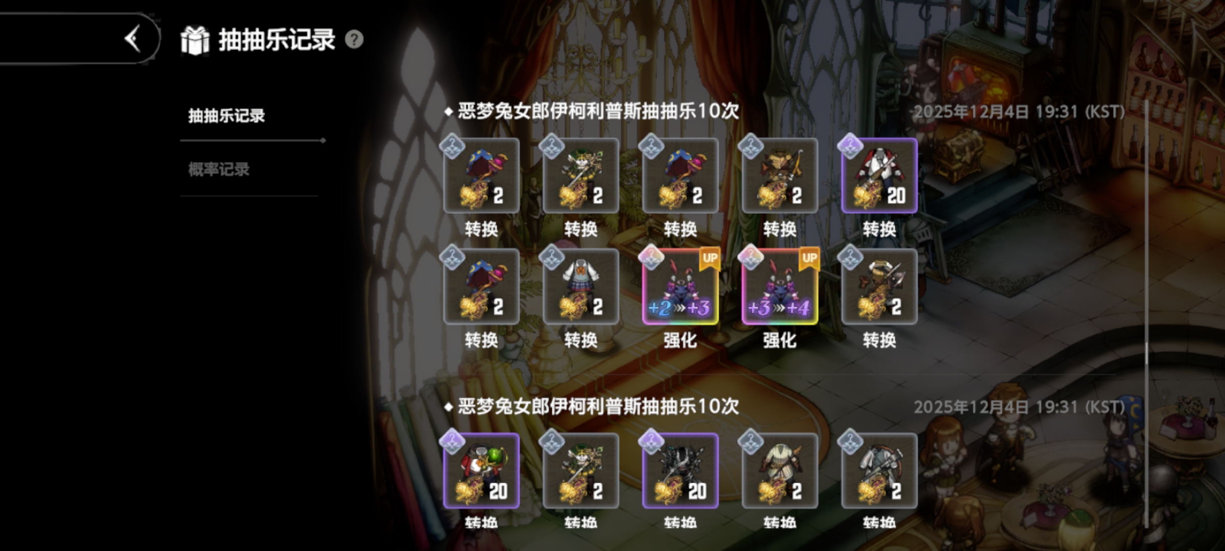 我要玩一辈子，点赞的，你们也能像我这样出货_图3