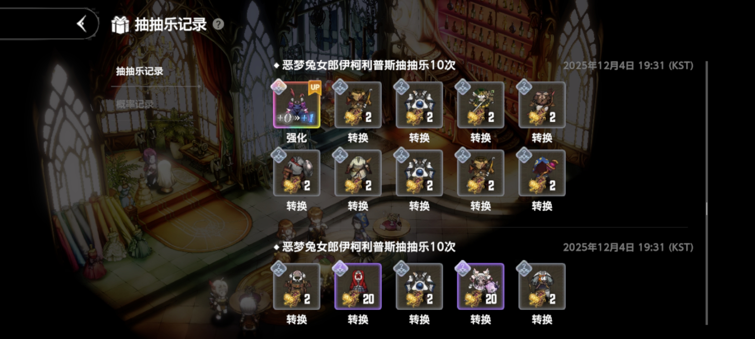 我要玩一辈子，点赞的，你们也能像我这样出货_图3