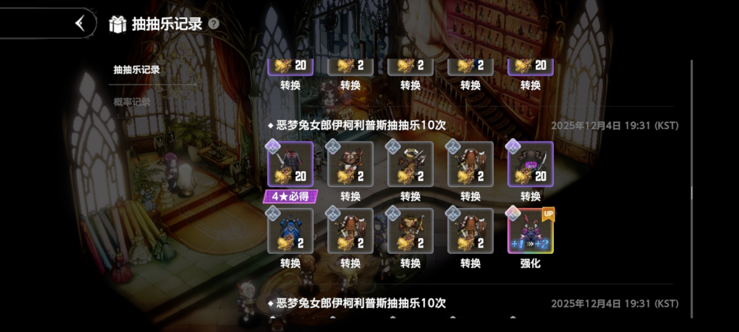 我要玩一辈子，点赞的，你们也能像我这样出货_图3