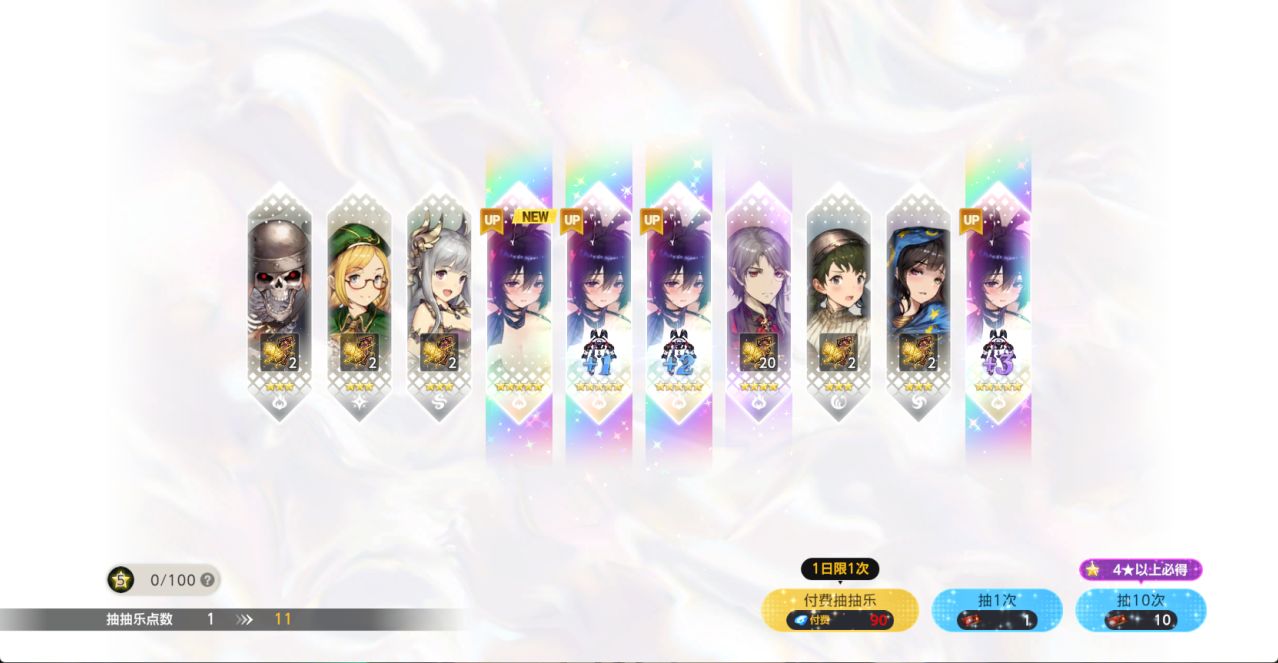 完了，周年庆，我是不是得还债？_图1