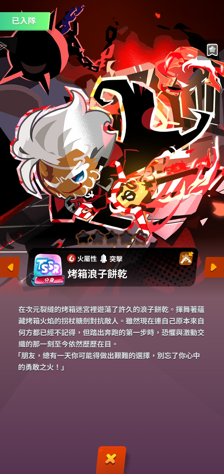 大叔你谁？！_图1