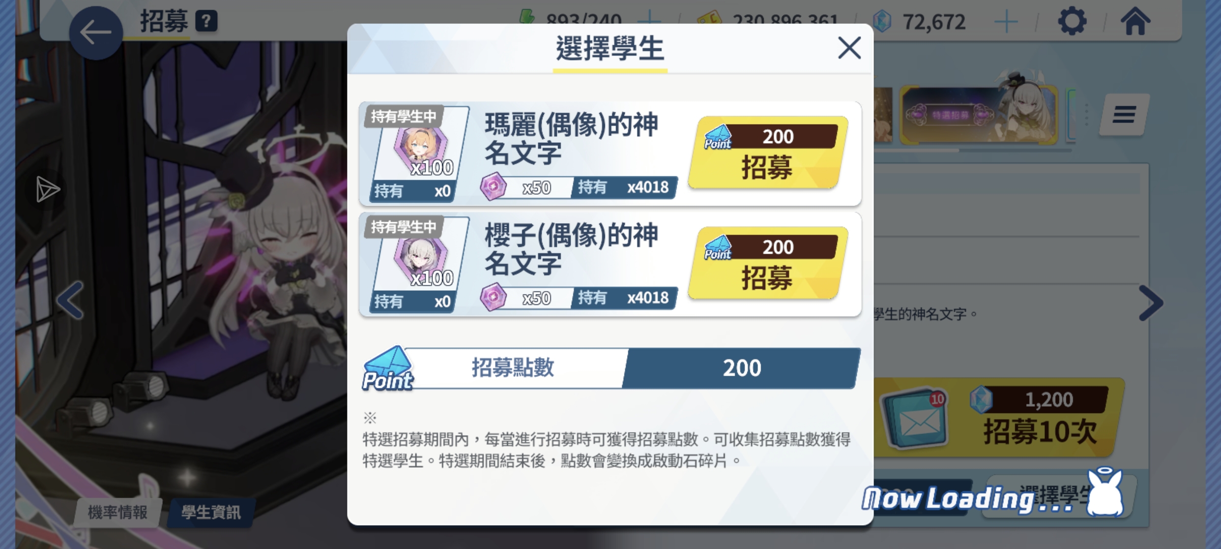花的青辉石还是太多了_图3
