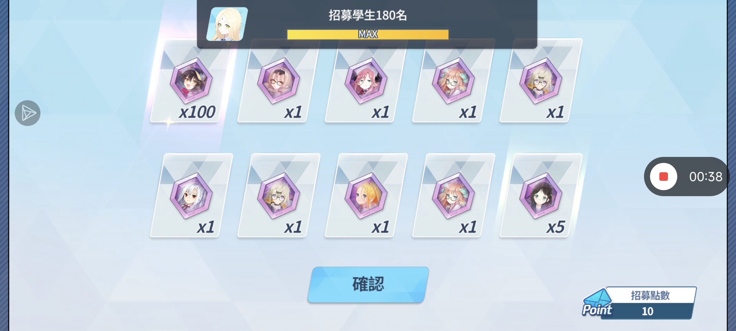 好逆天的卡池_图3