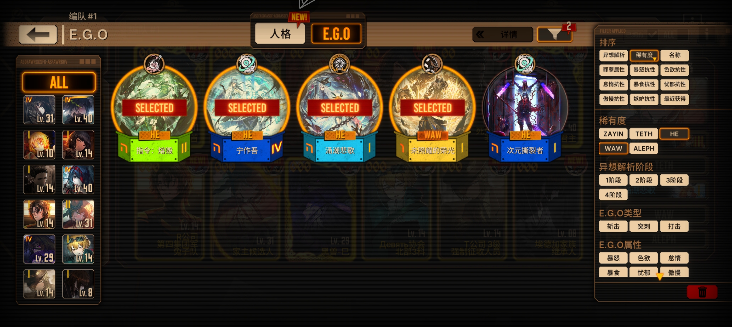 我可以玩扁鱼84吗_图1