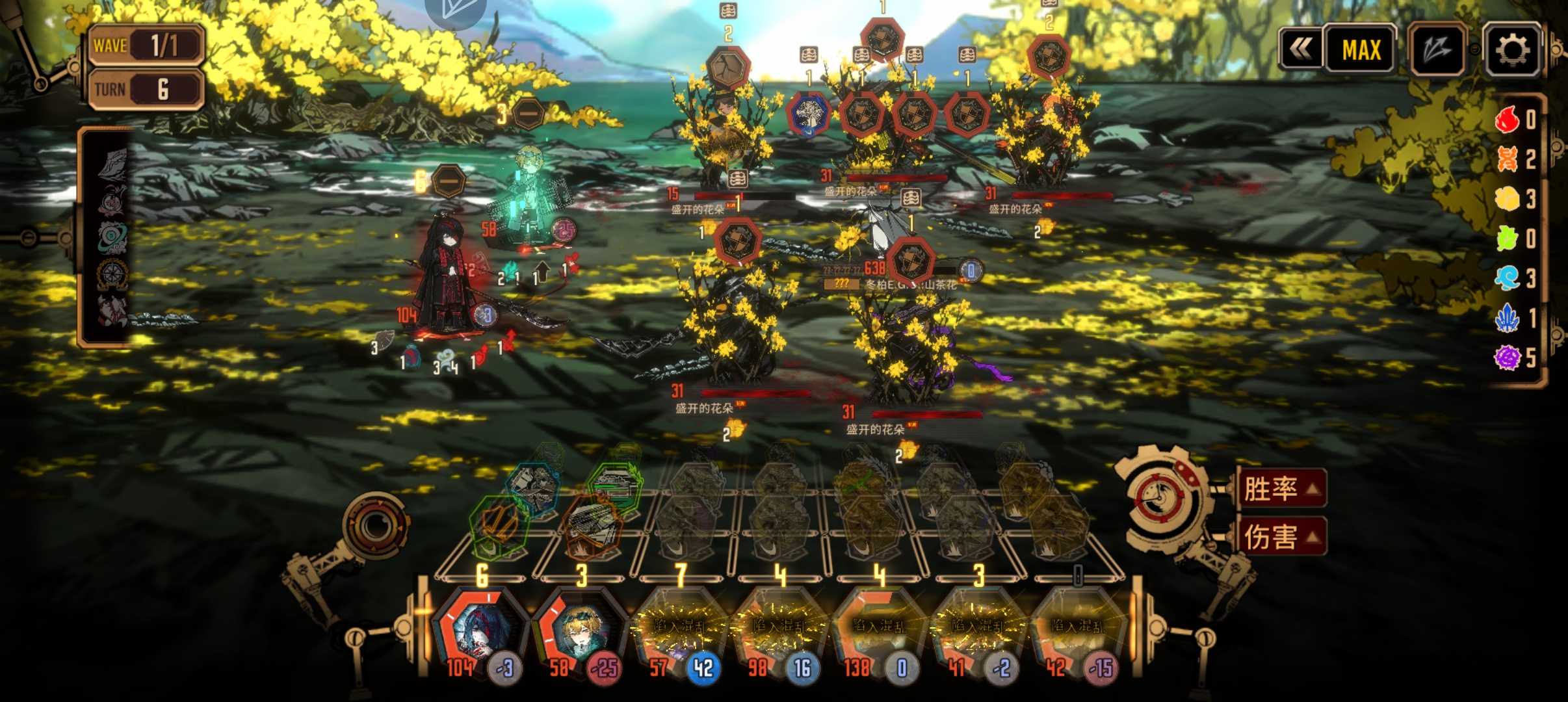 有没有大佬借人格，冬柏打不过😭_图1