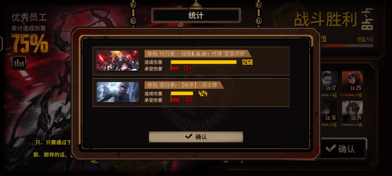 新手食指唐+食指浮打神秘开花女_图2