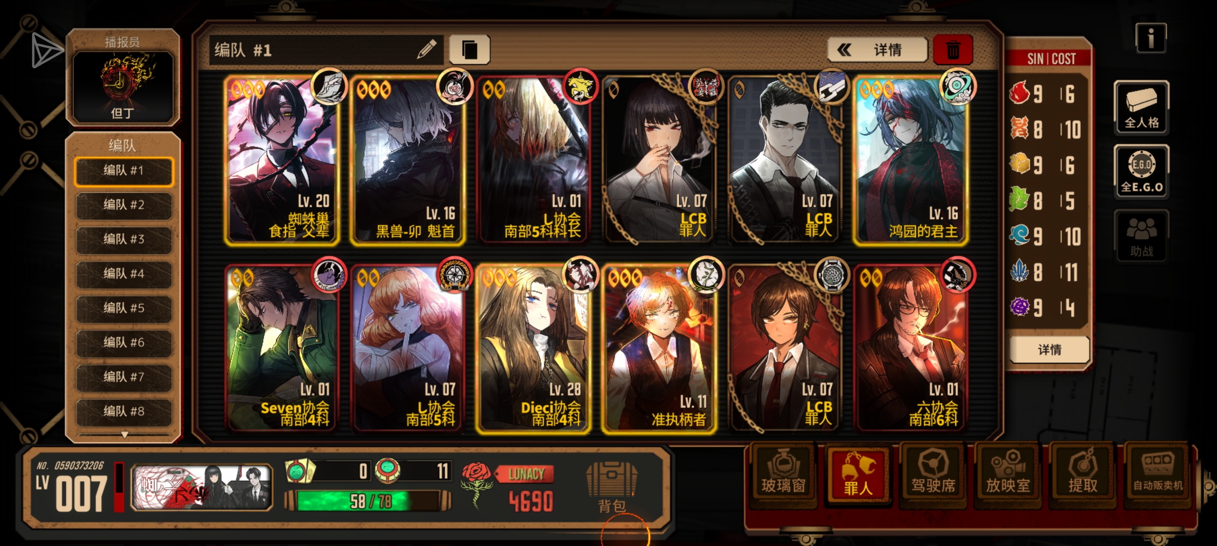 萌新一次免费+两次新手十连，请问有能用的么？_图1