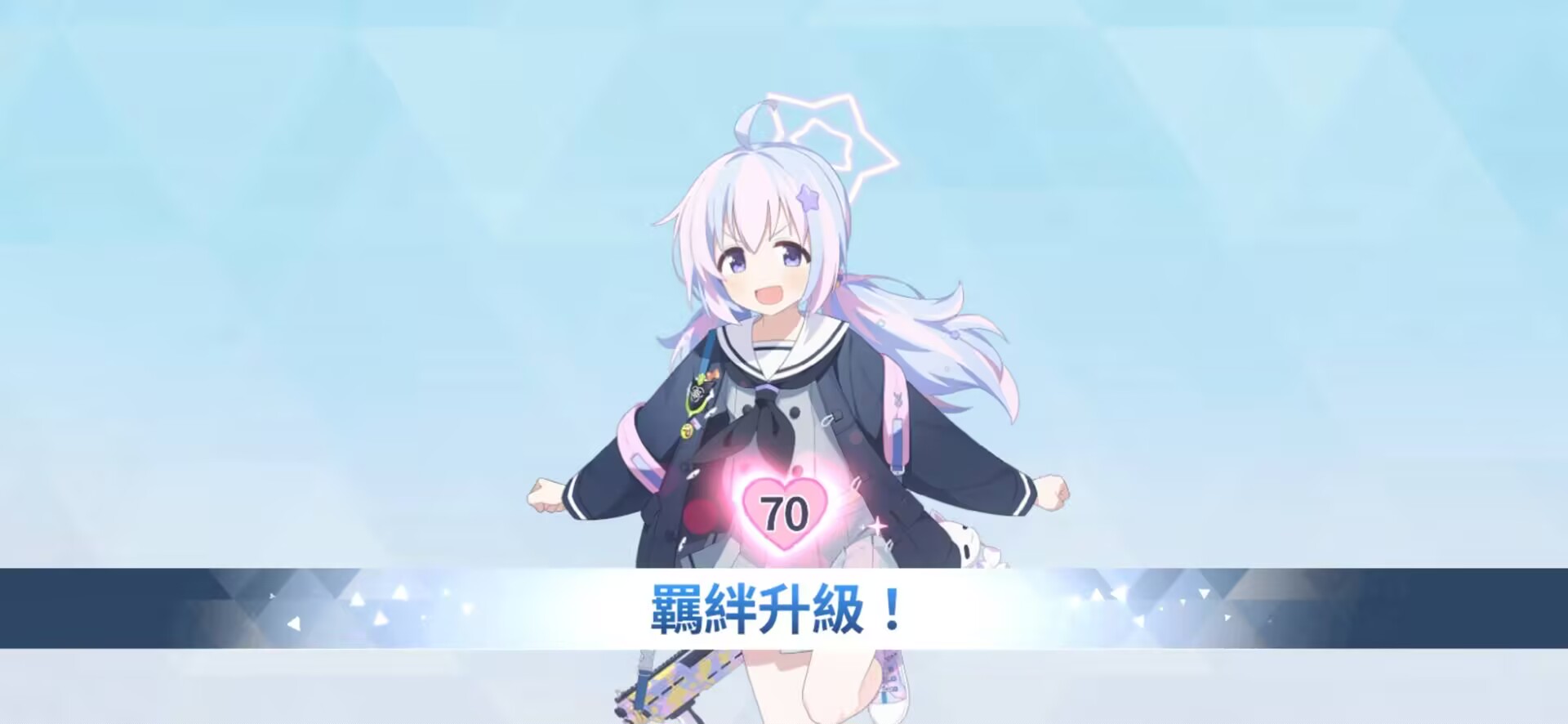 12.25圣诞节宇泽玲纱70绊&能力解放满配全毕业！！！_图3