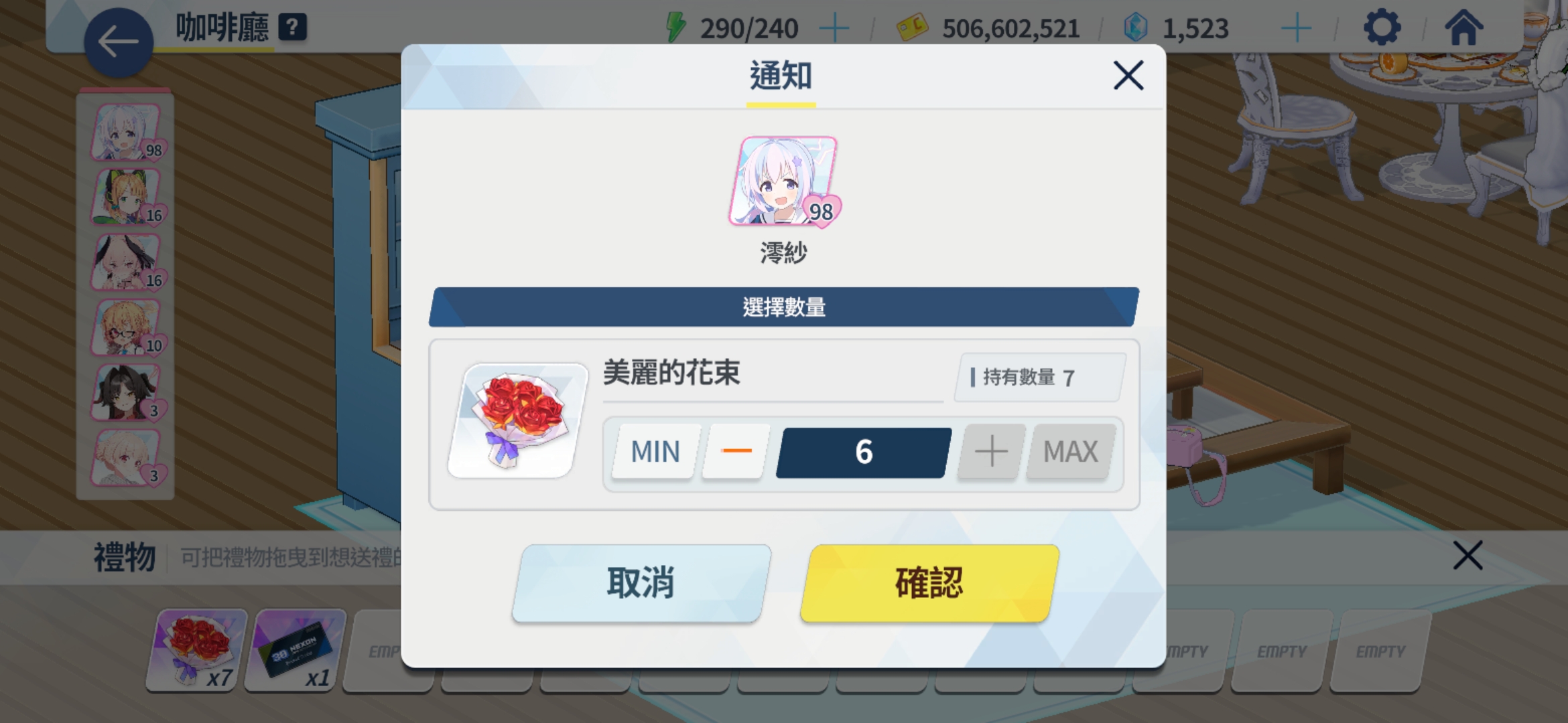 感谢官方助咱一臂之力_图3