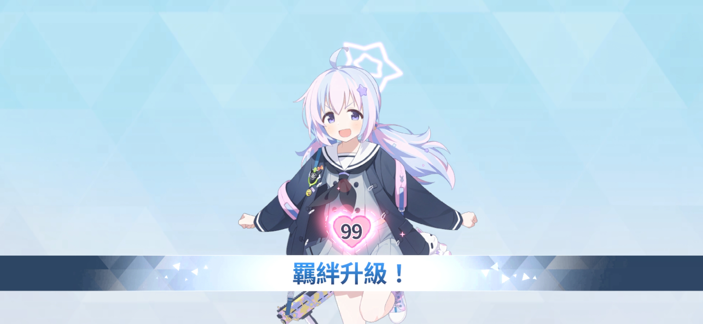 感谢官方助咱一臂之力_图3