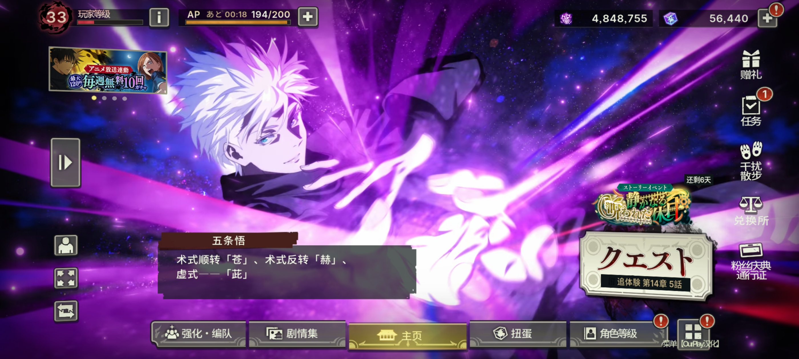 30出，剧情还没有过完_图3