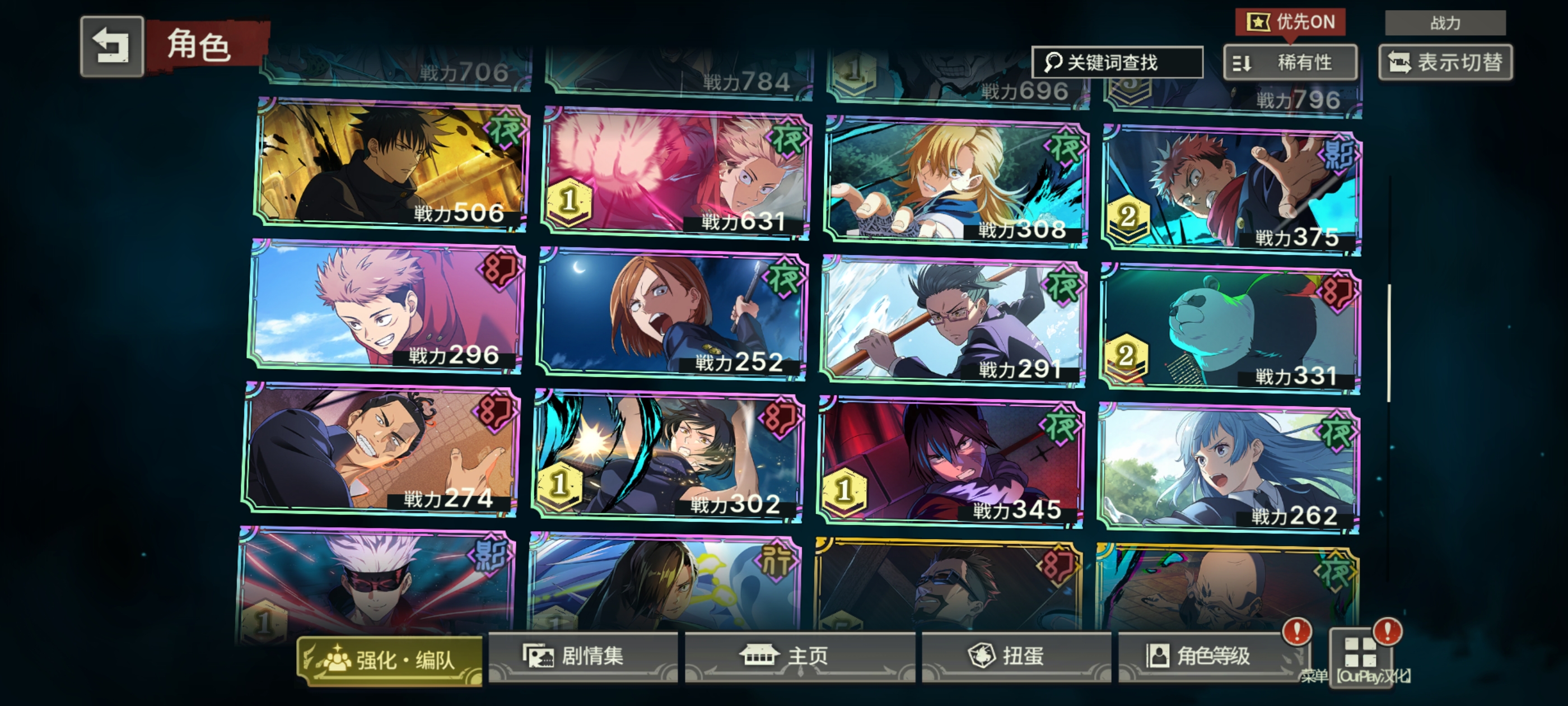 30出，剧情还没有过完_图3