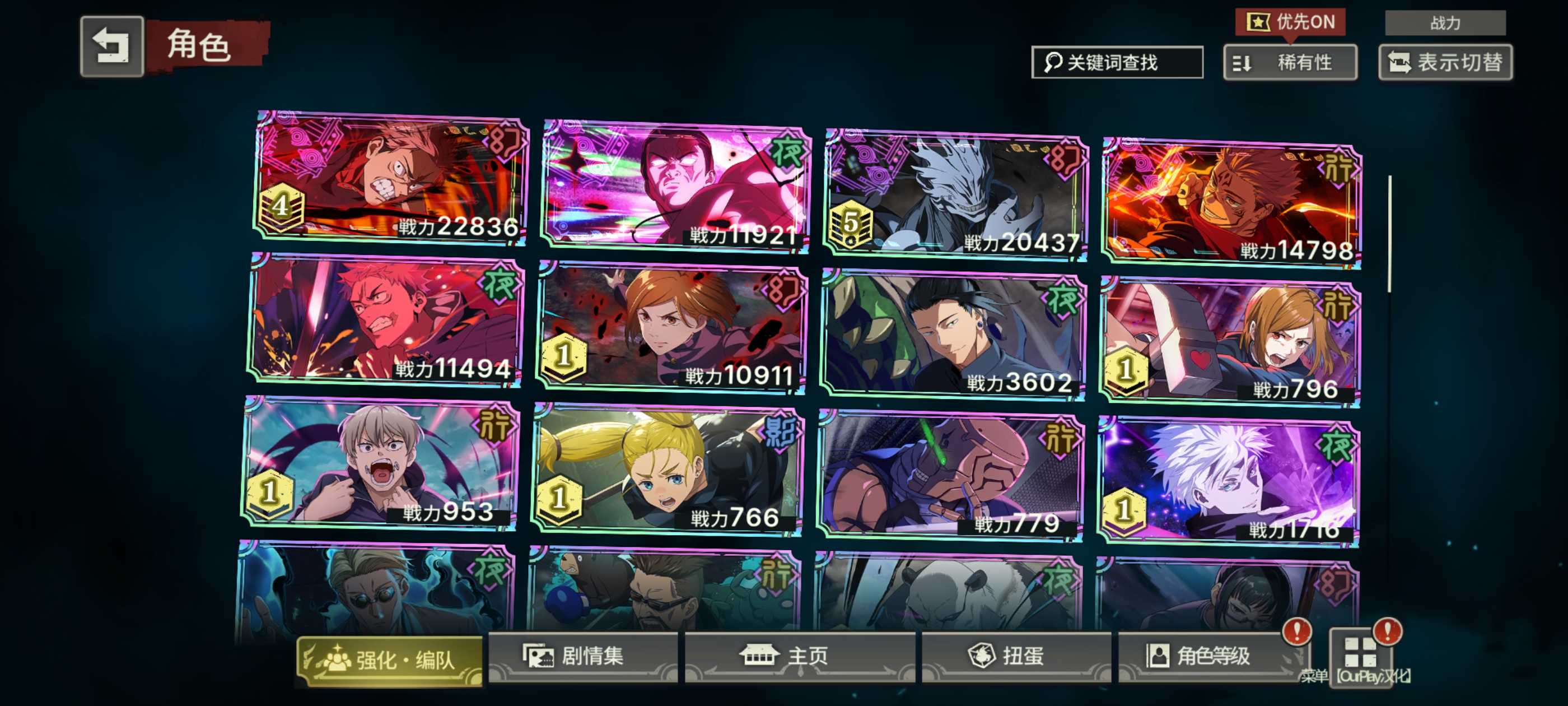 30出，剧情还没有过完_图3