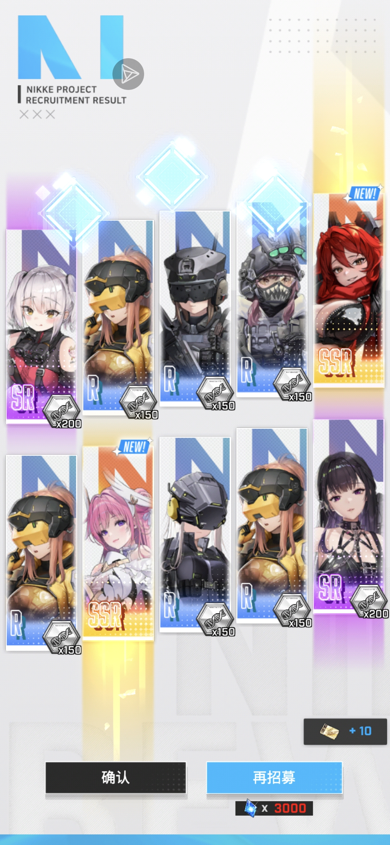 欧皇附体！_图1