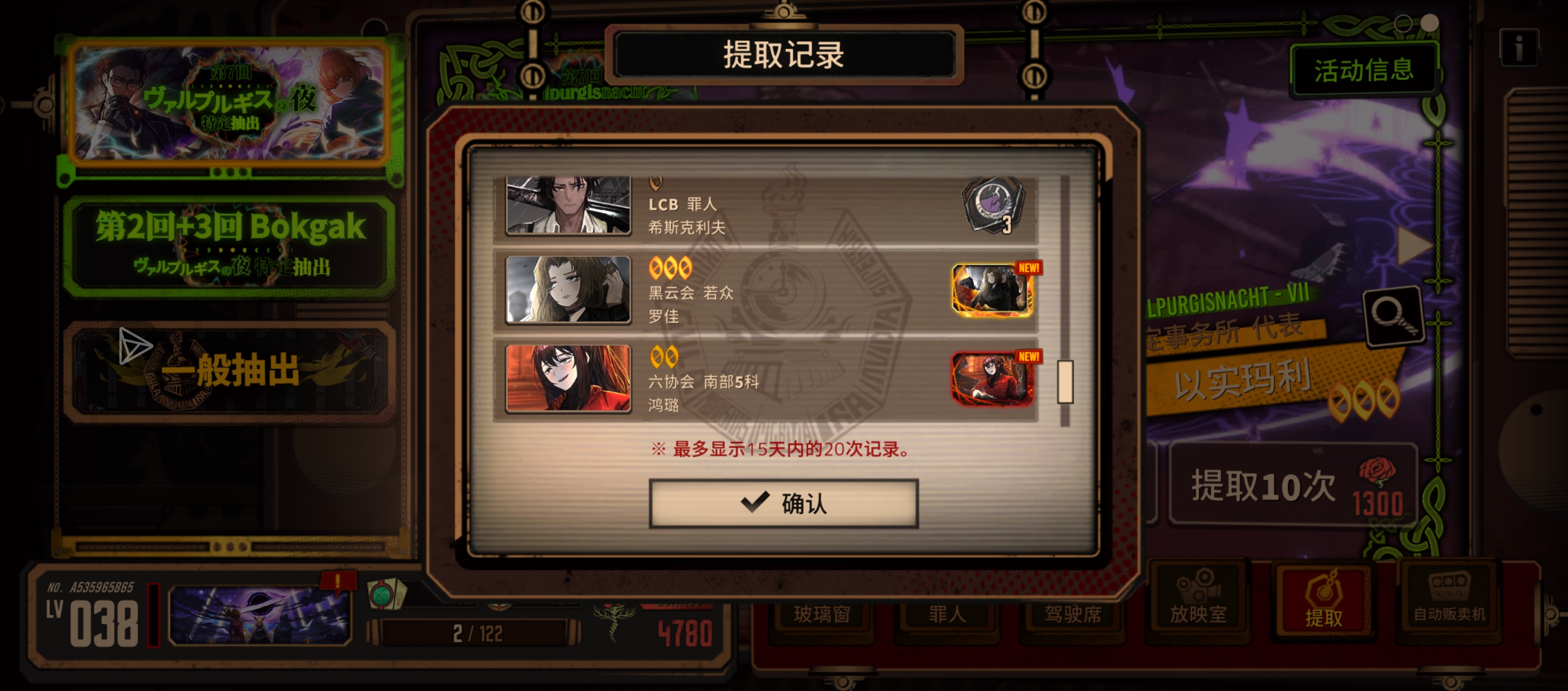 小登103抽出的怎么样，帮忙看一下_图3