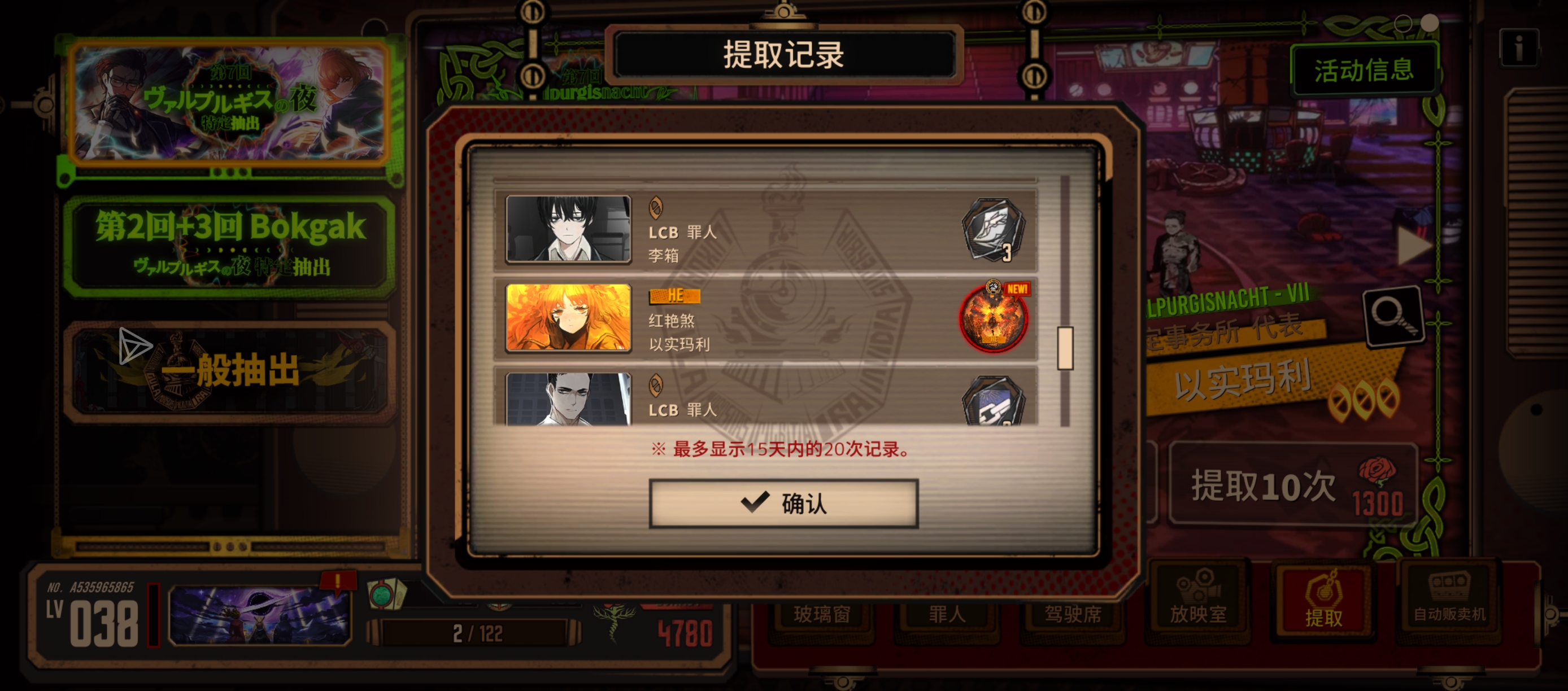 小登103抽出的怎么样，帮忙看一下_图3