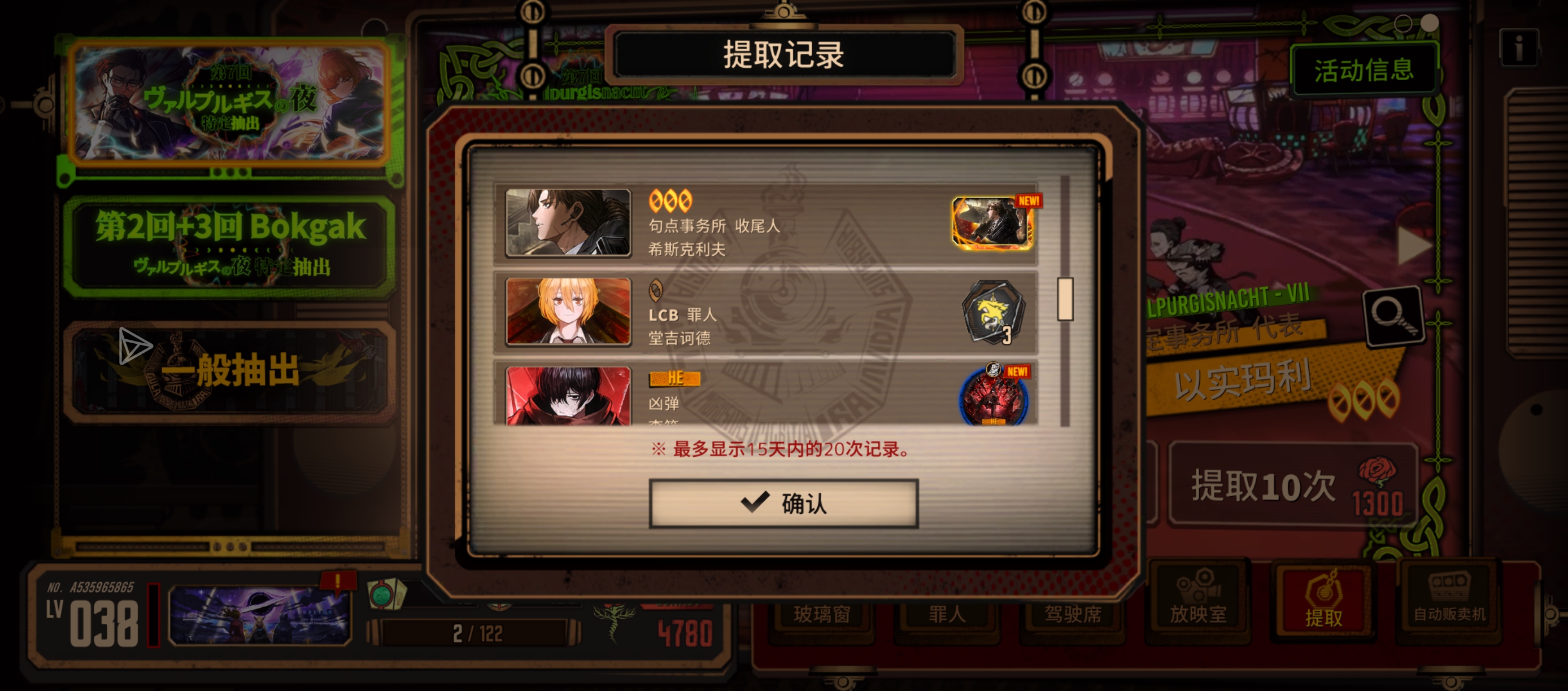 小登103抽出的怎么样，帮忙看一下_图3