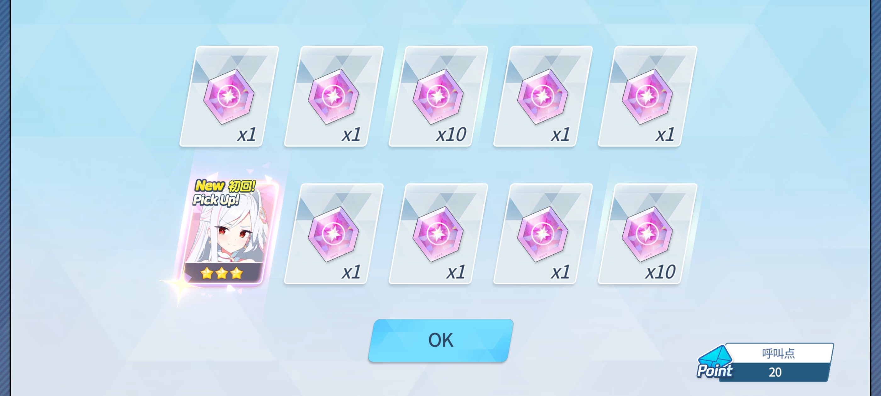 终于欧了！_图2