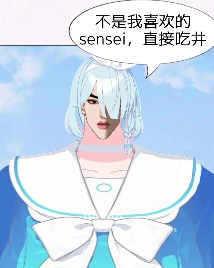 阿洛娜你太不懂事了👊🏻💢_图2