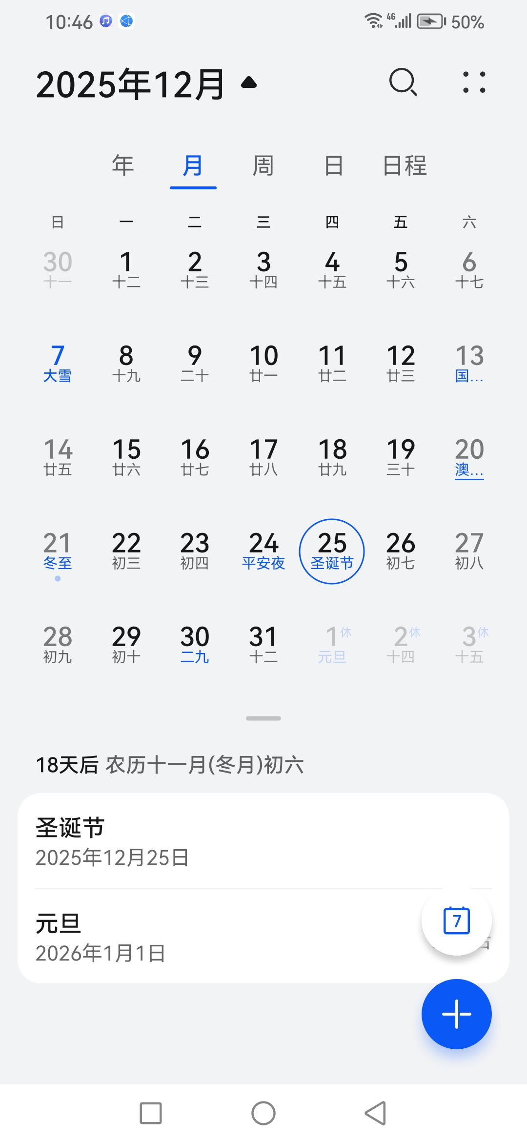 20区的小崽汁们，马上圣诞节了魔王和桑丘又来给你们送礼物了_图3