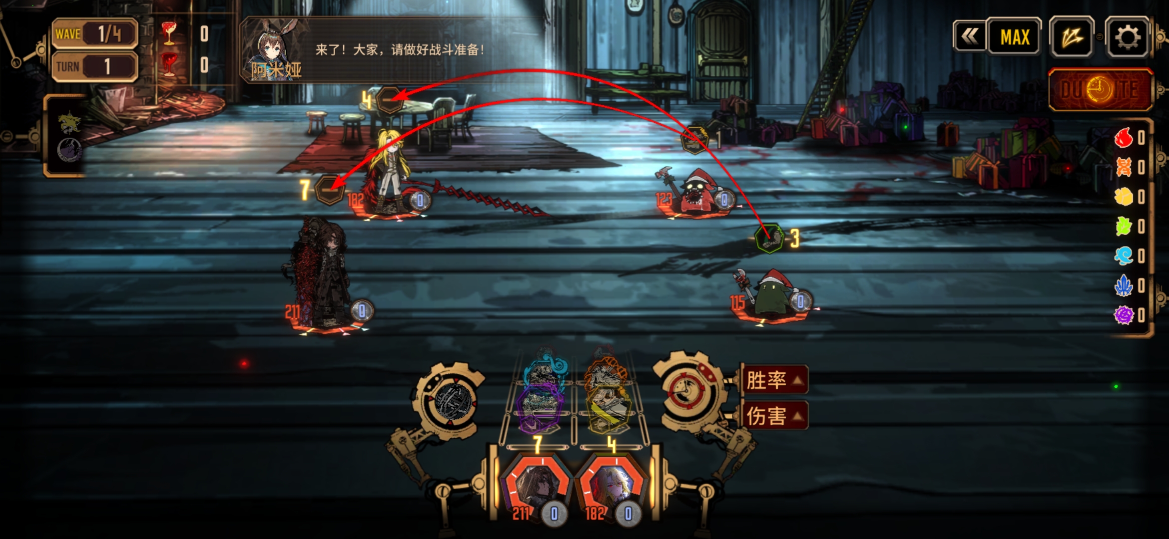 20区的小崽汁们，马上圣诞节了魔王和桑丘又来给你们送礼物了_图3