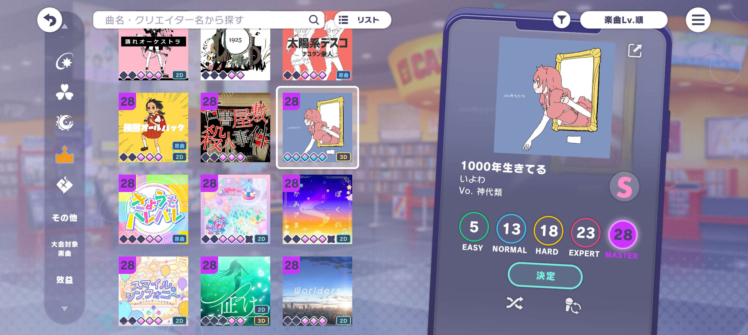 ap堆一下_图3