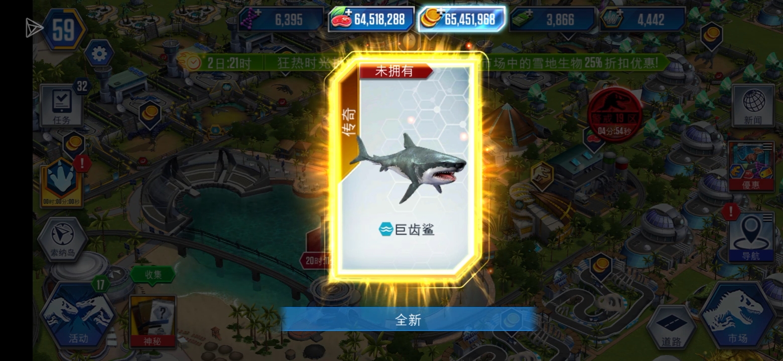 统治者第一😍😍_图3