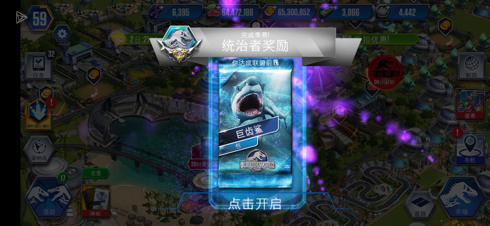 统治者第一😍😍_图3