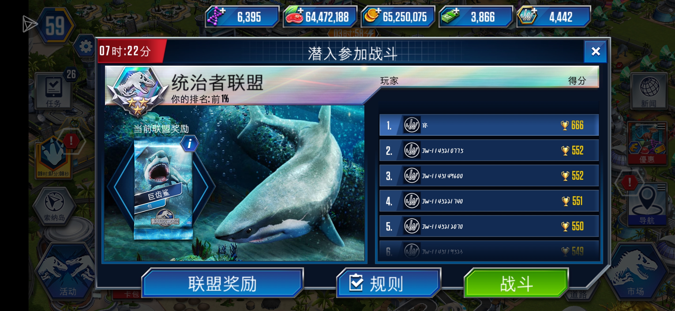 统治者第一😍😍_图3