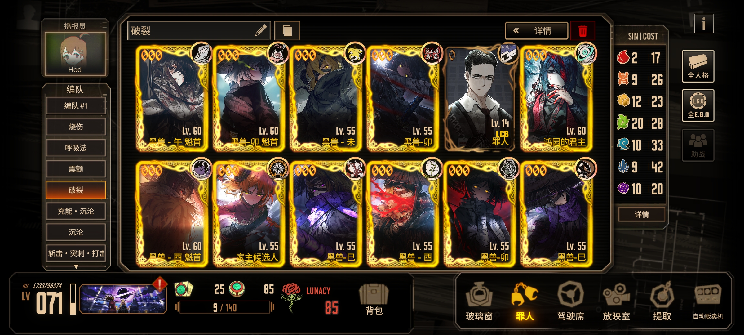 晚安，血魔队😭😭😭_图2