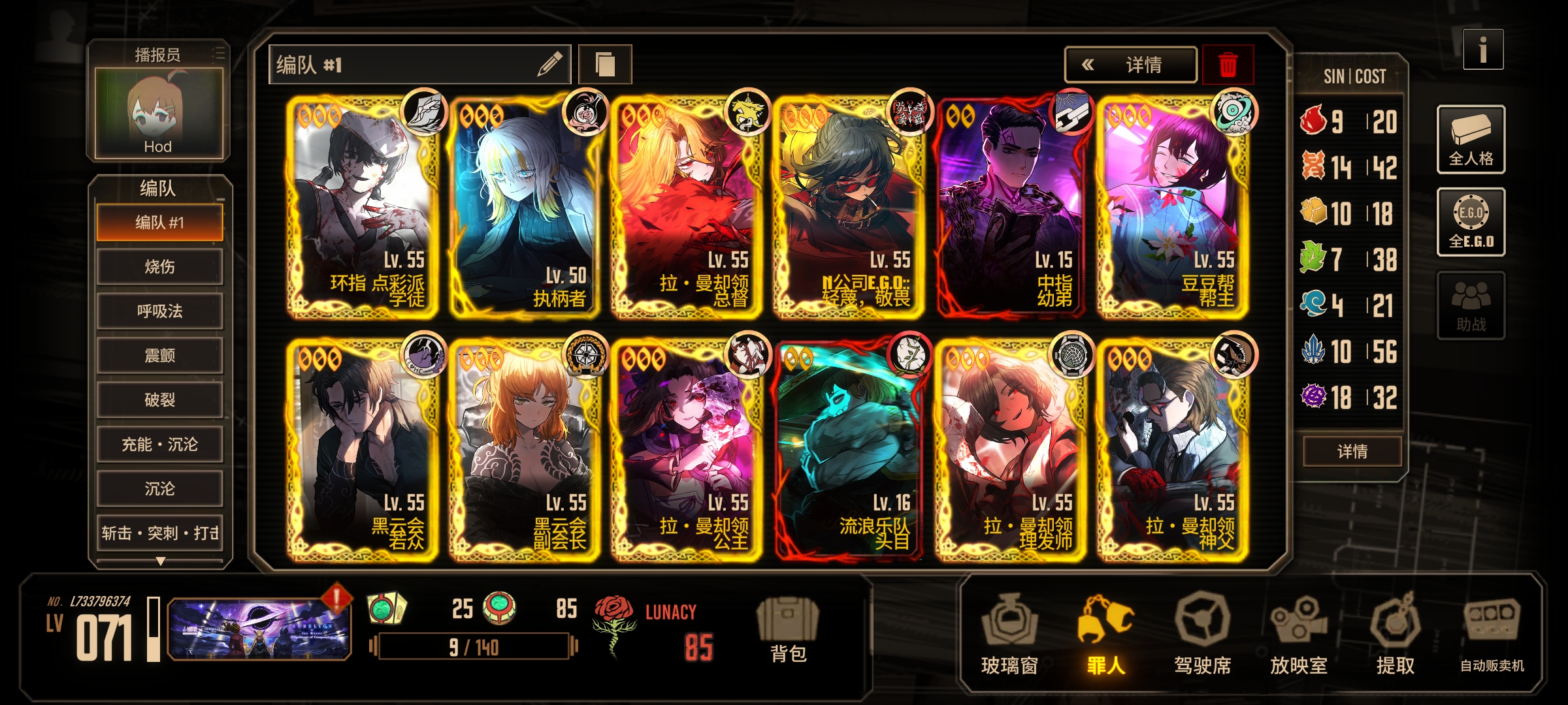 晚安，血魔队😭😭😭_图2