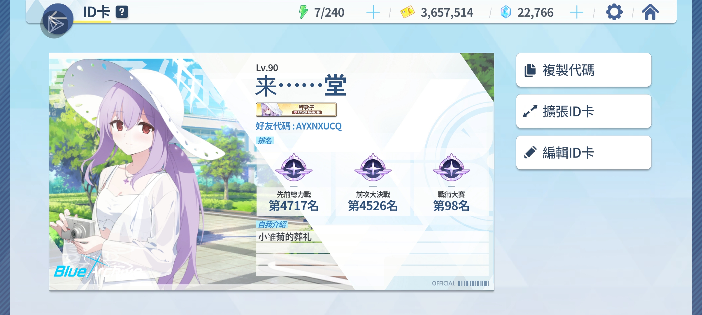 各位来加入我们社团吧（有好处）_图2