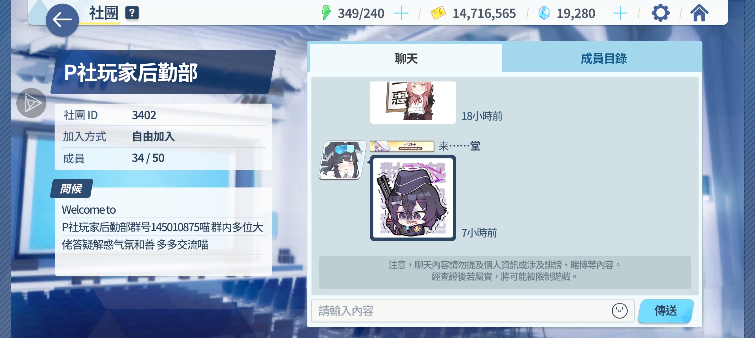各位来加入我们社团吧（有好处）_图2