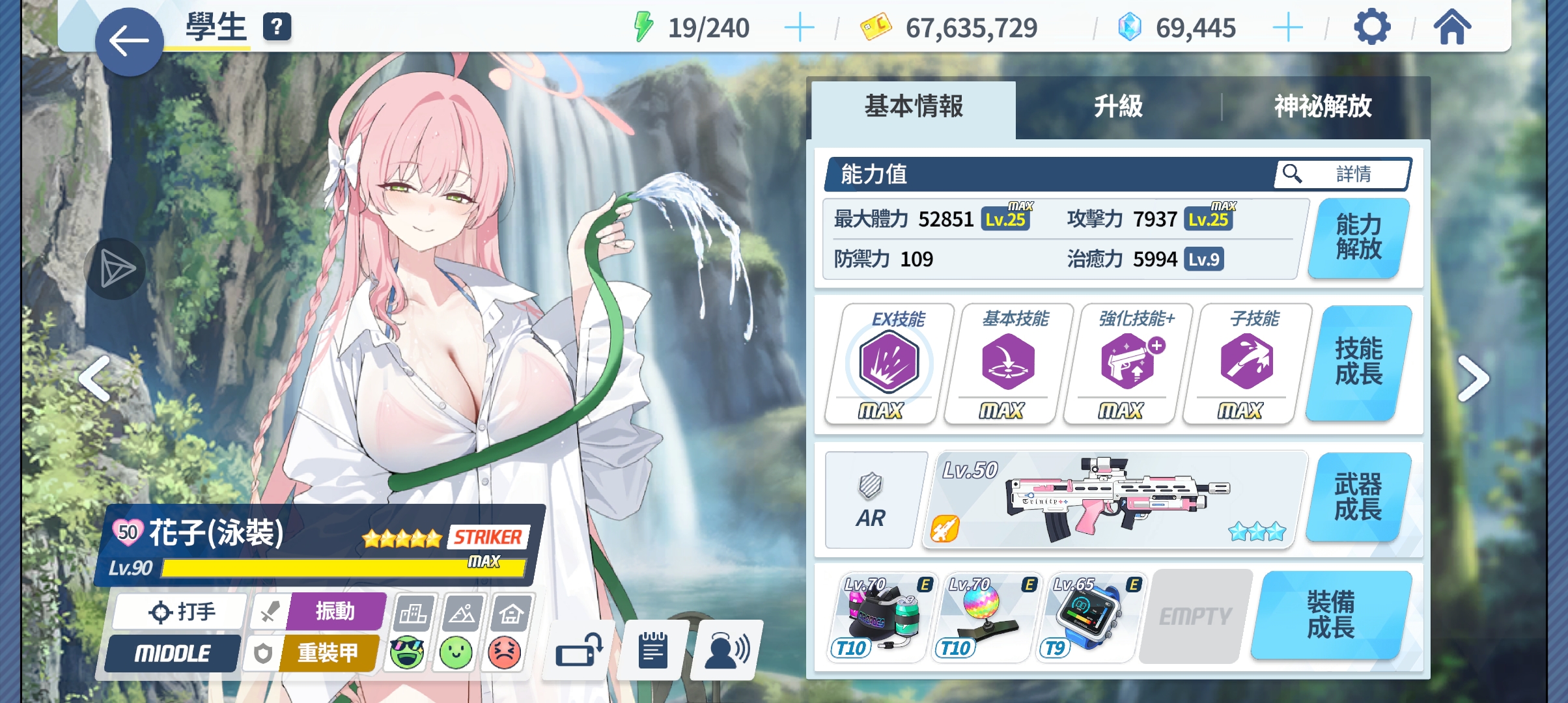 我真的不是花子厨_图2