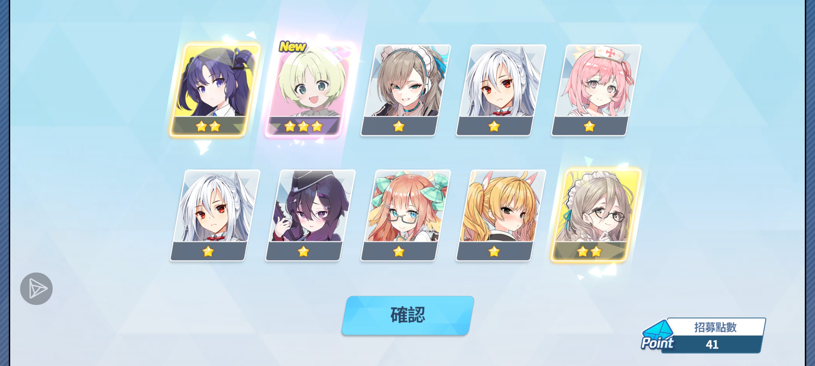 抽卡还是太吃运气了，有没有更简单一点的打法_图3