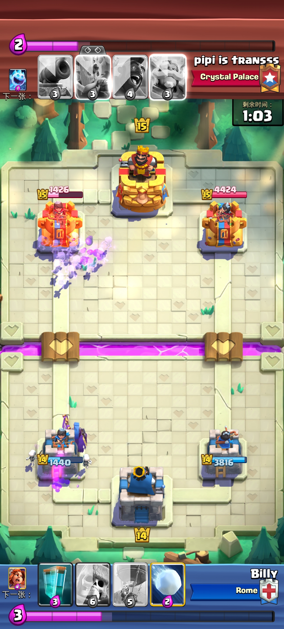 传奇骷髅大帅分兵偷塔_图3