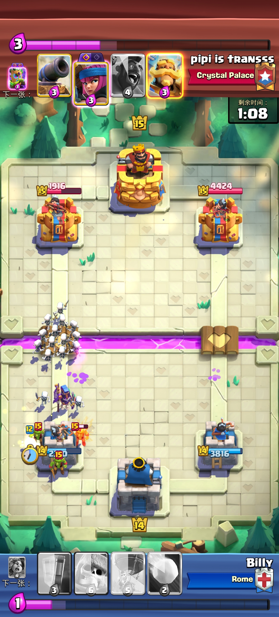 传奇骷髅大帅分兵偷塔_图3