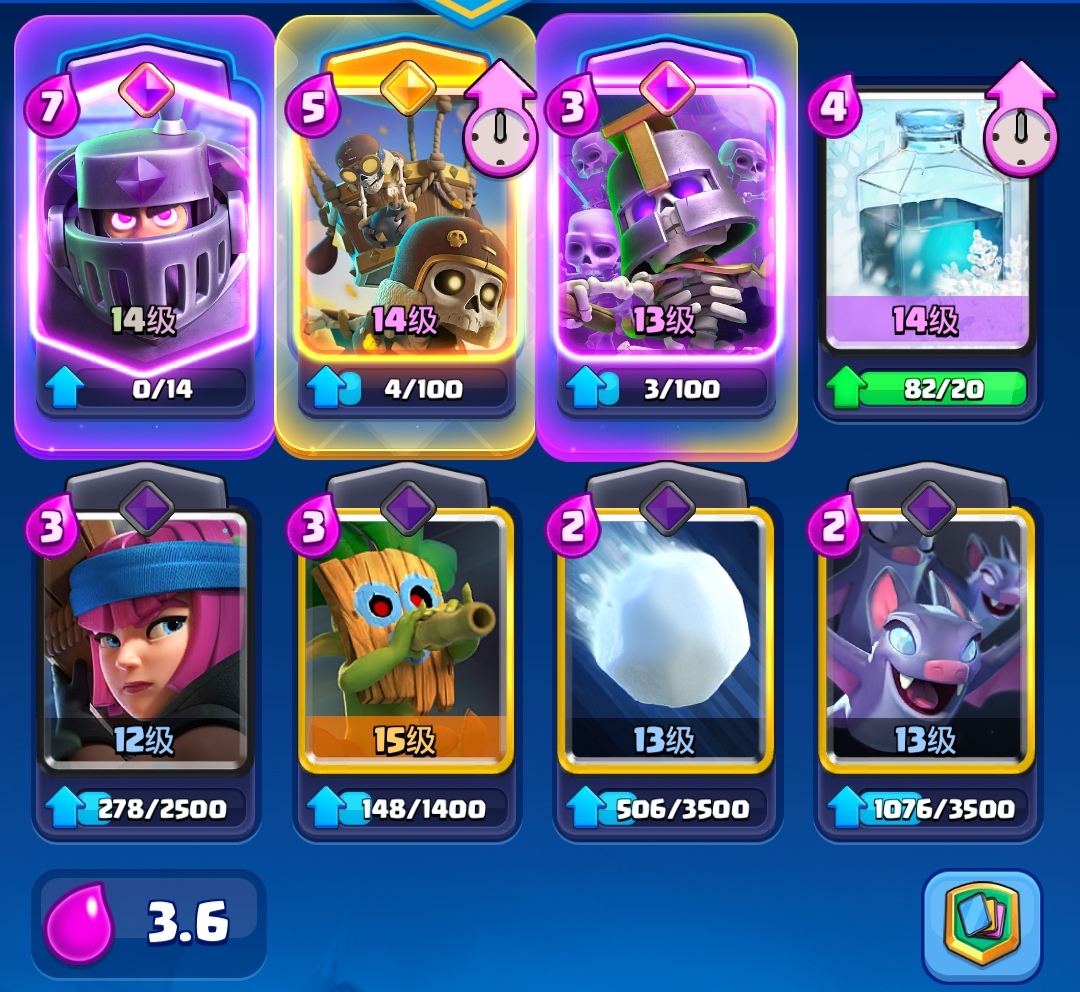 咱这扫码卡组也是练成了_图1