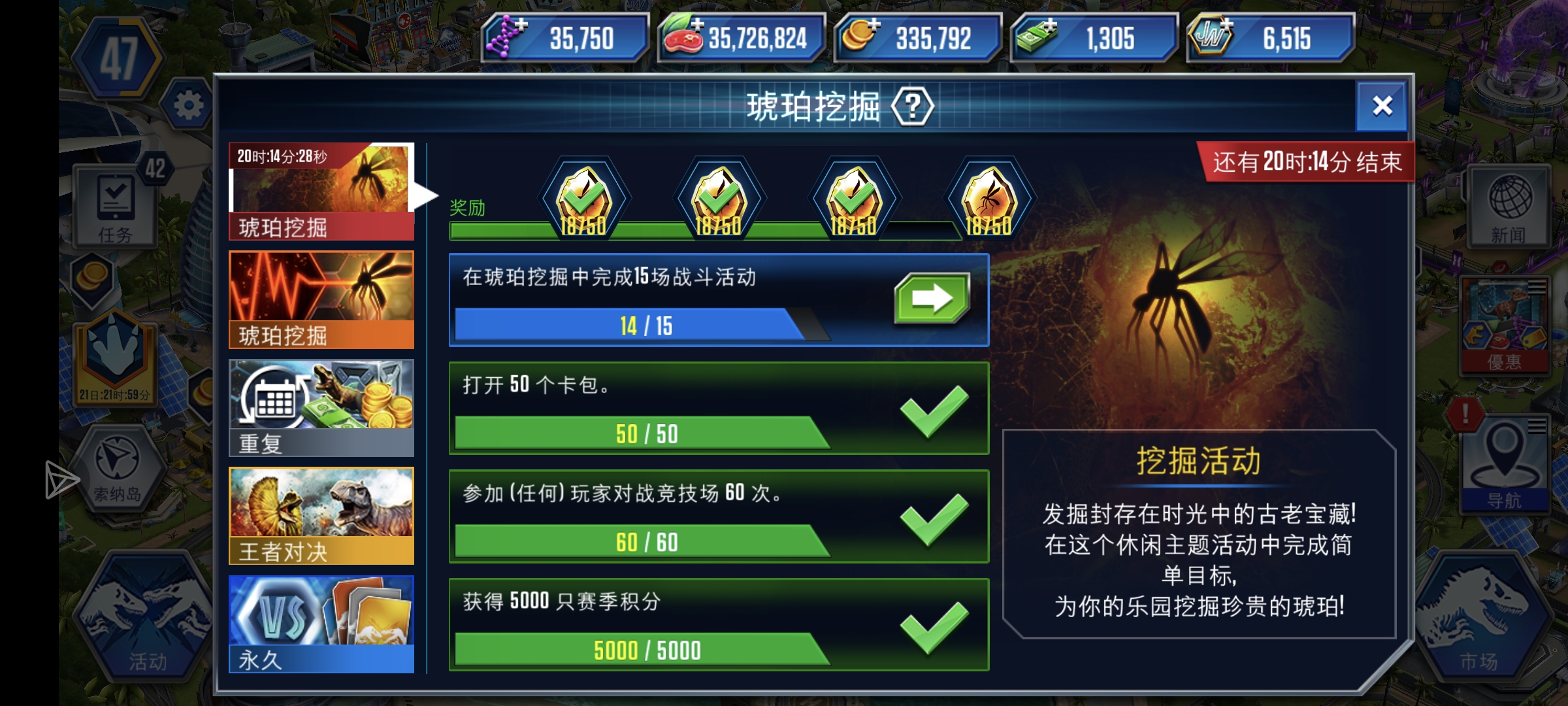 我真心付出，就这样被对待_图2