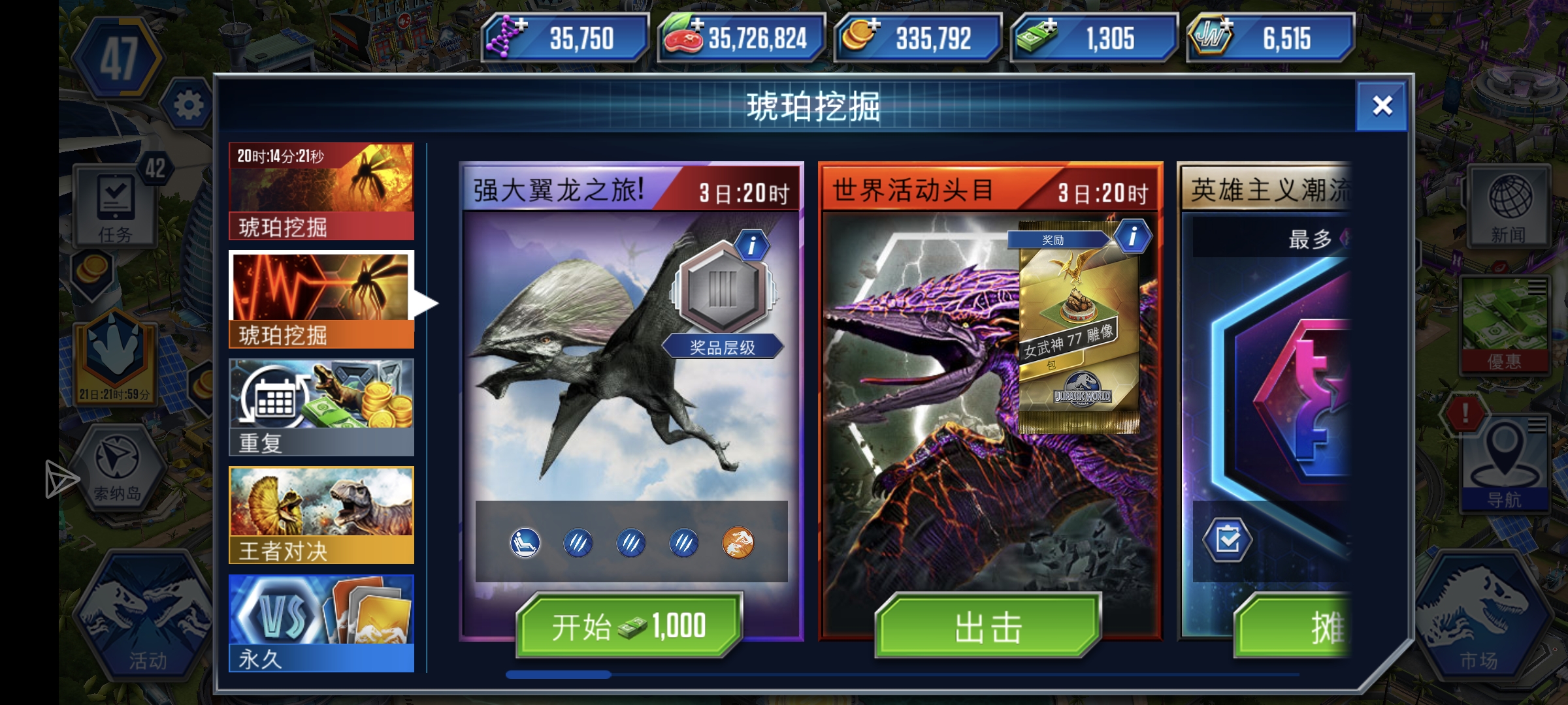我真心付出，就这样被对待_图2