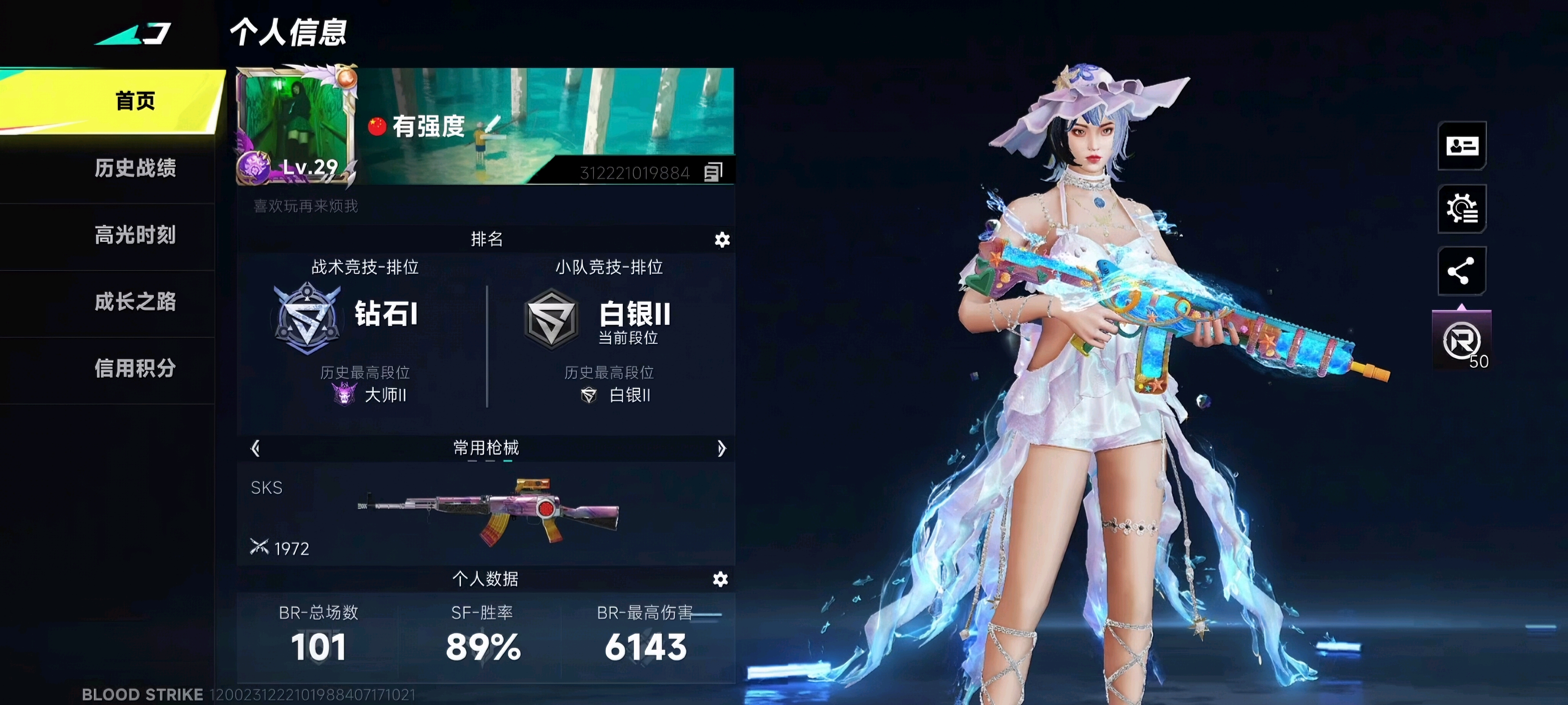 新手多多担待_图1