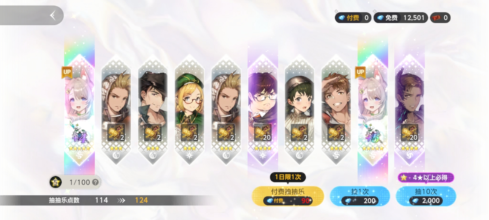 喵喵喵喵喵_图2