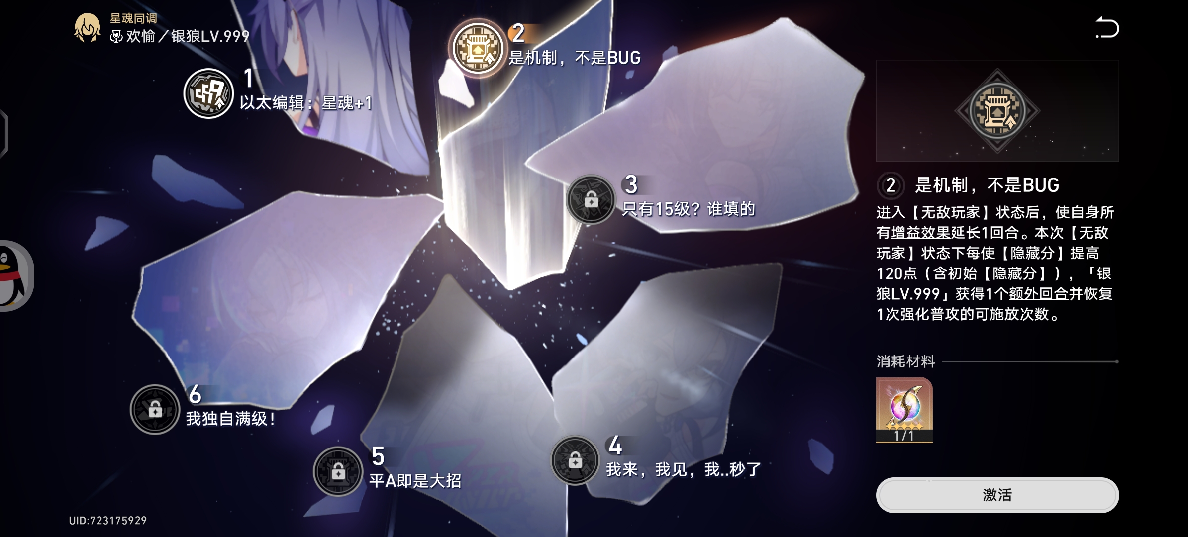 不知道说啥_图1