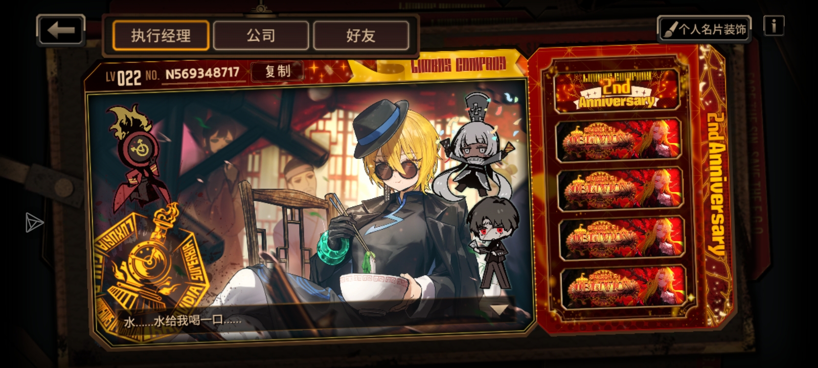 小登求个好友_图1