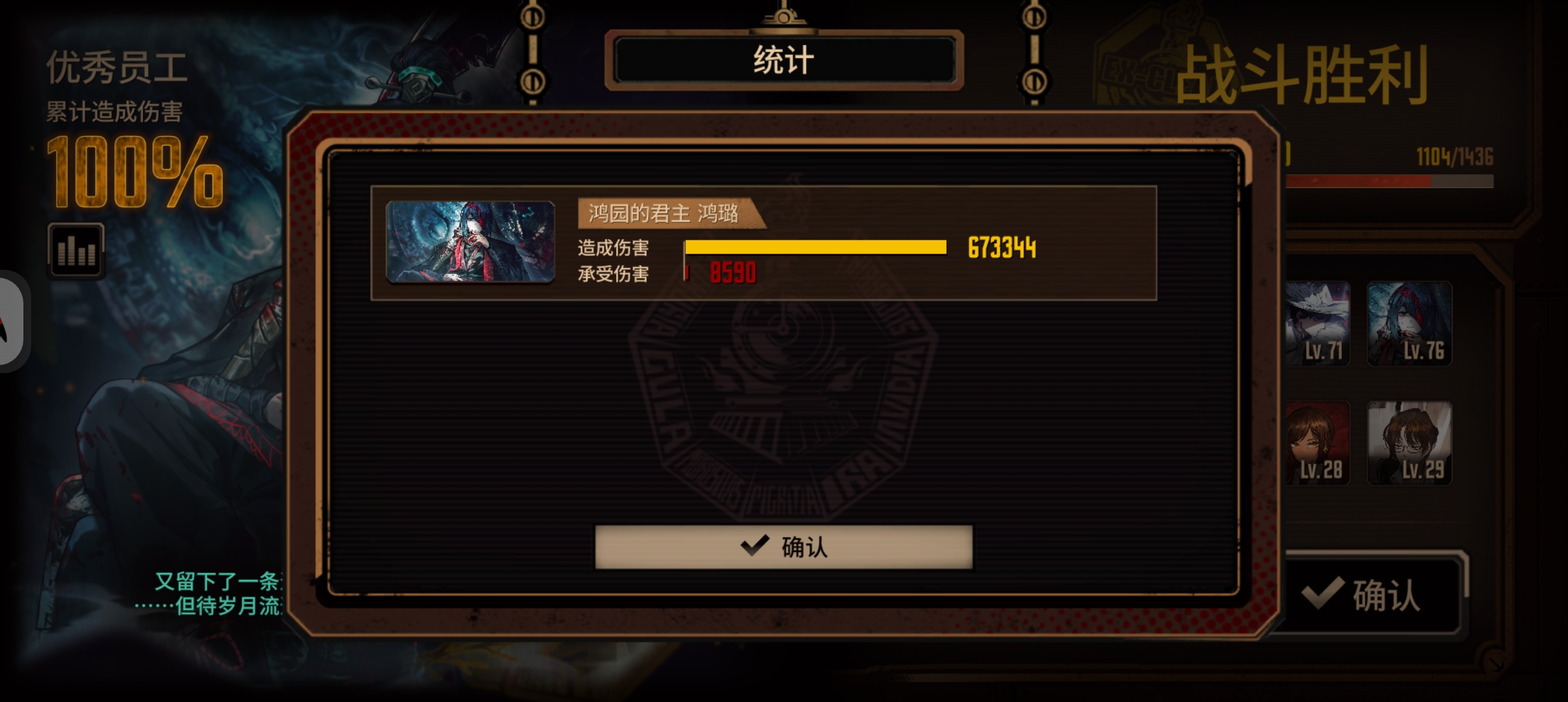 家主宝单通15牢！_图3