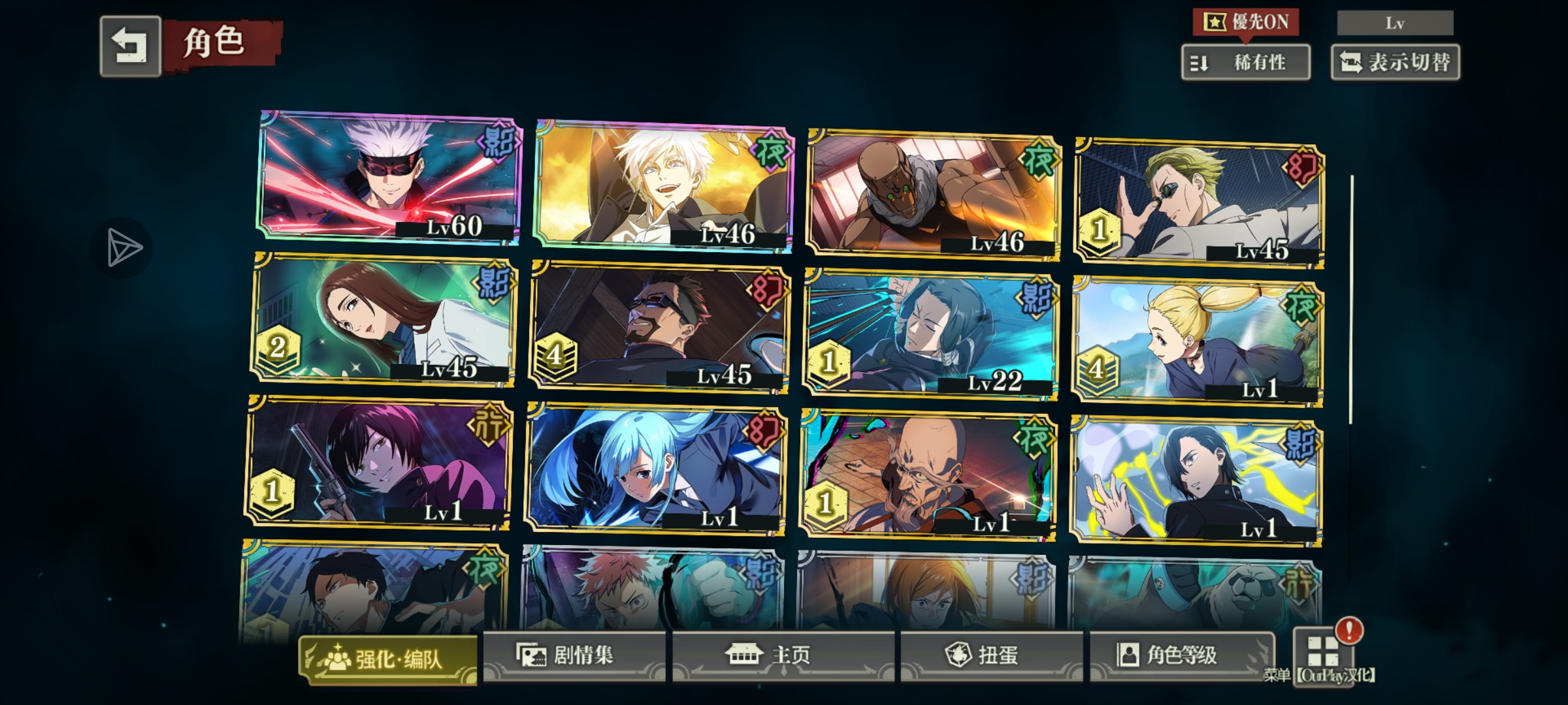 妈妈们，求教配队，微卡_图3